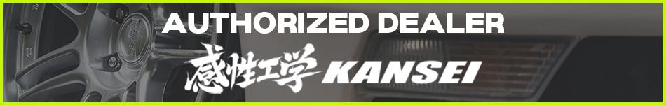 Kansei Wheels