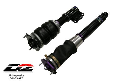 Air Struts 95-98 Nissan 240SX D2 Racing