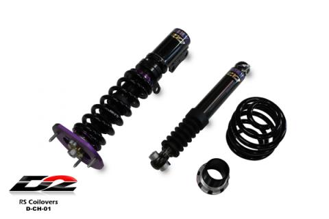 RS Coilovers 05-10 Chevrolet Cobalt D2 Racing